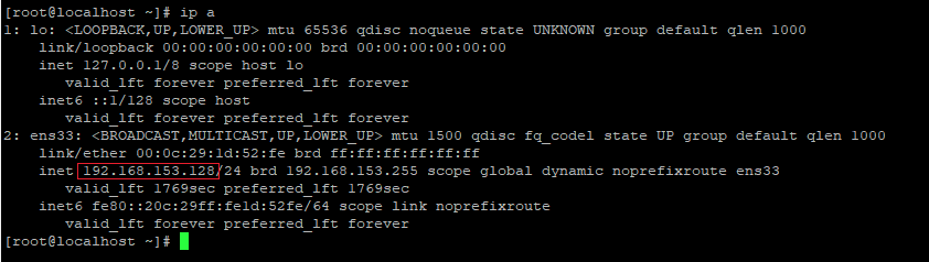 Как найти свой IP-адрес в Debian