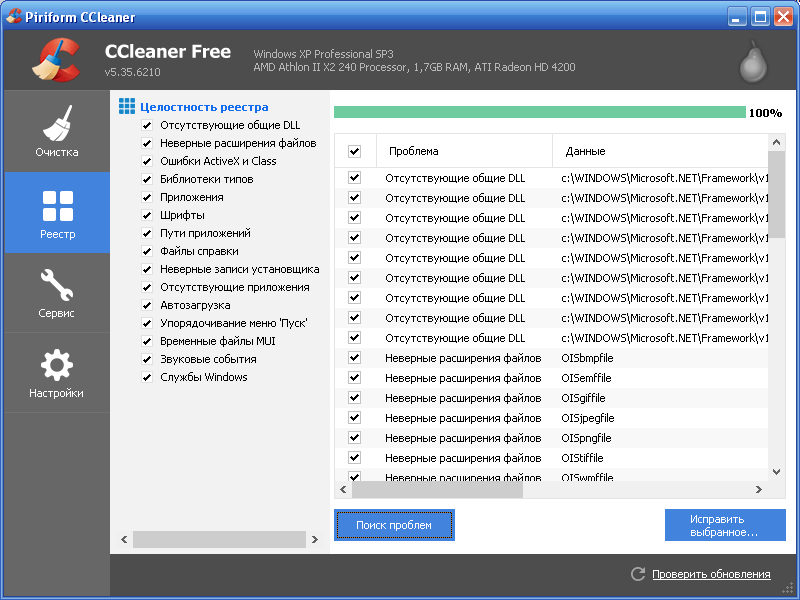 Ccleaner для windows xp. CCLEANER вкладка реестр\. Windows_Registry Cleaner. Очистка реестра Windows. Зачем нужен CCLEANER.