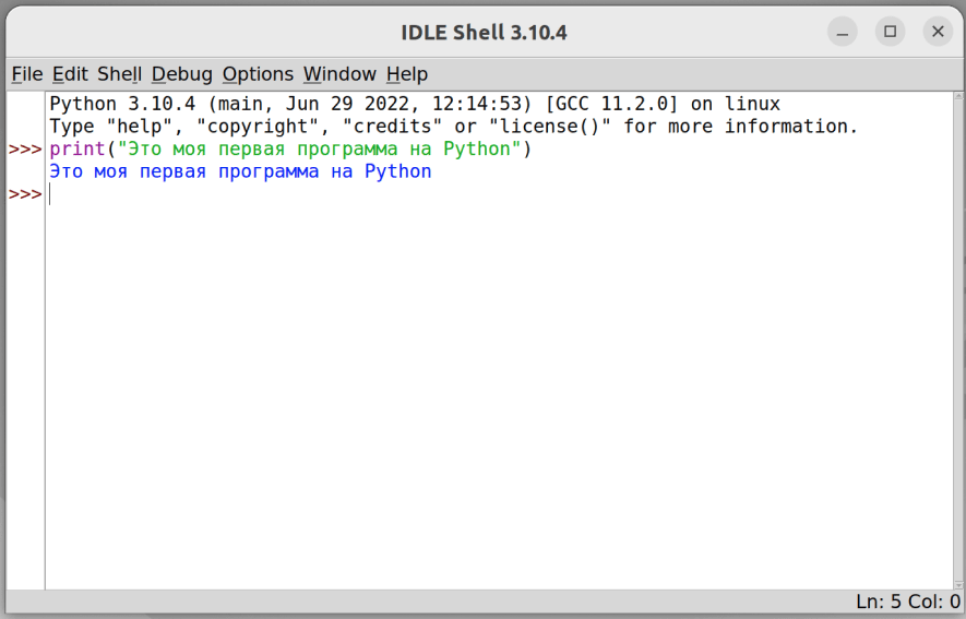 Программы для Idle Python. Idle программа для питона. Команды для Idle Python. Idle Python как запустить программу.