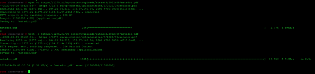 wget: Приостановка и возобновление загрузки