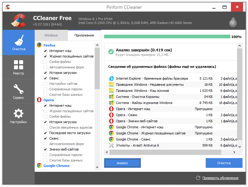 Как сделать чтобы ccleaner не удалял пароли