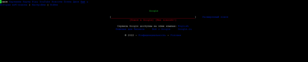 Google в браузере командной строки в Linux