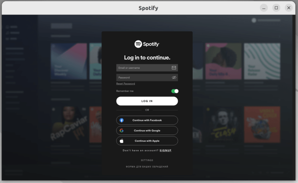 Проигрыватель Spotify в Linux
