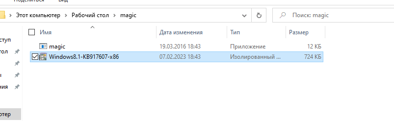 Как открыть файл hlp в windows 10