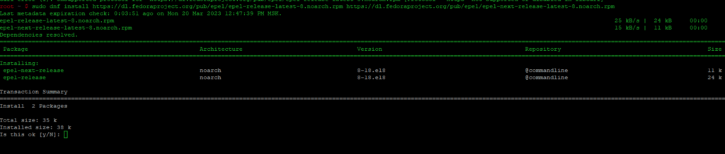 Импорт EPEL для Rocky Linux 8 (EL8)