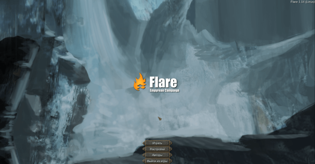 Flare: Empyrean Campaign в CentOS