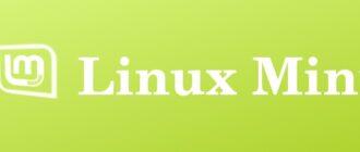 Linux Mint